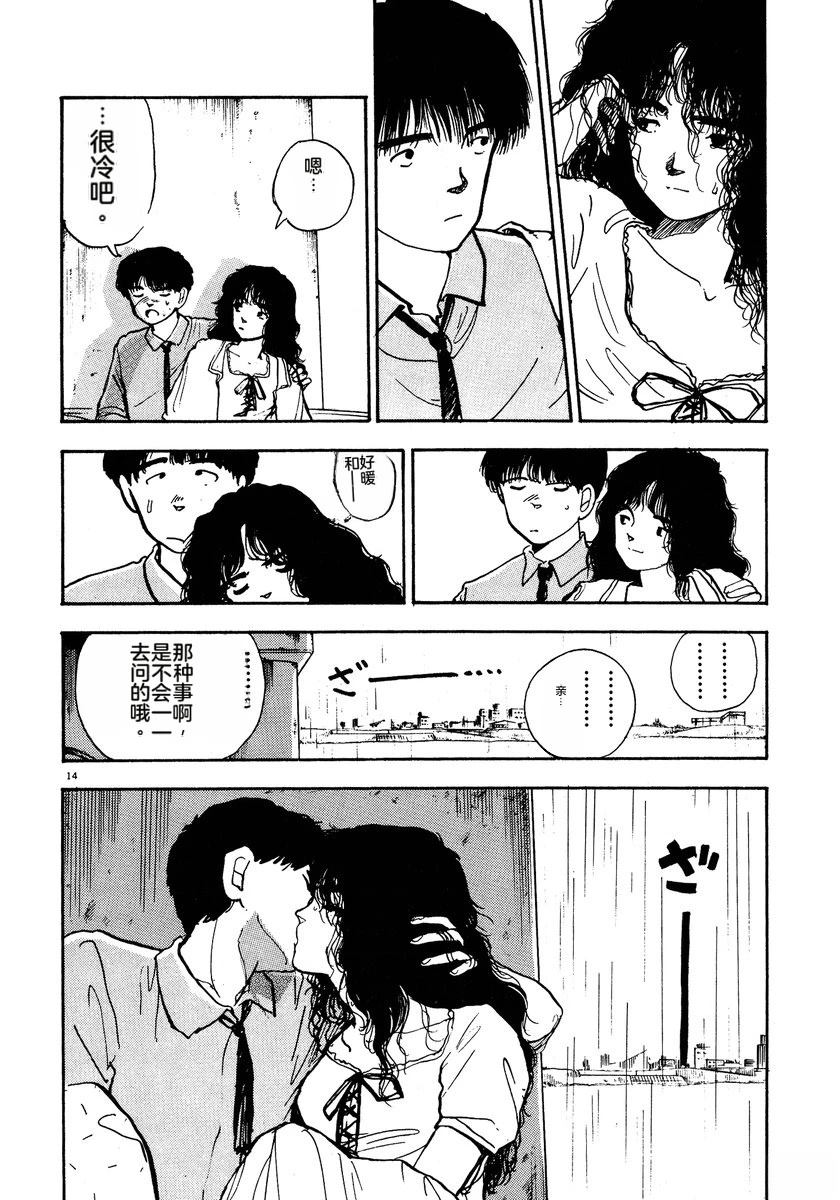 第117页