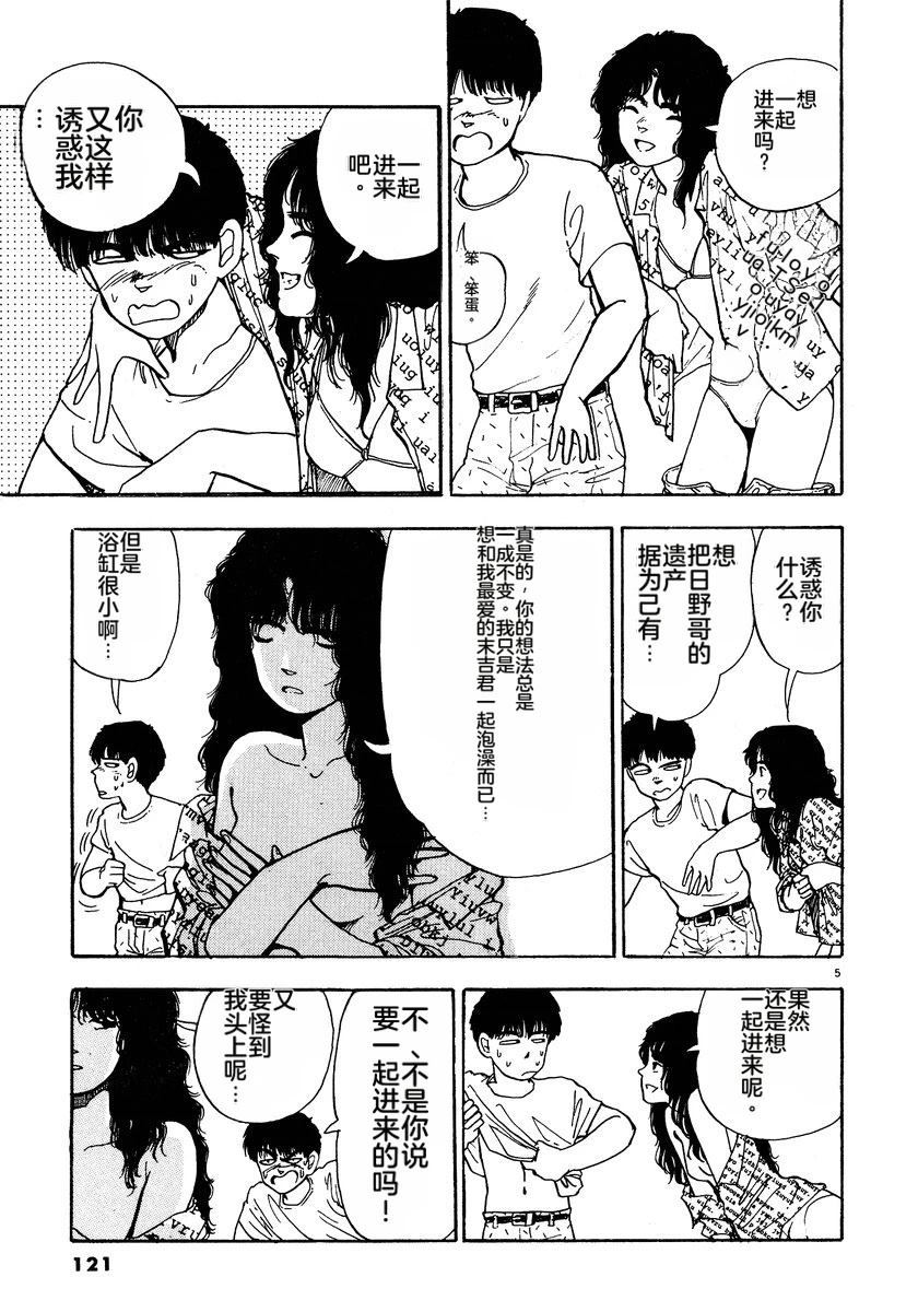 第124页