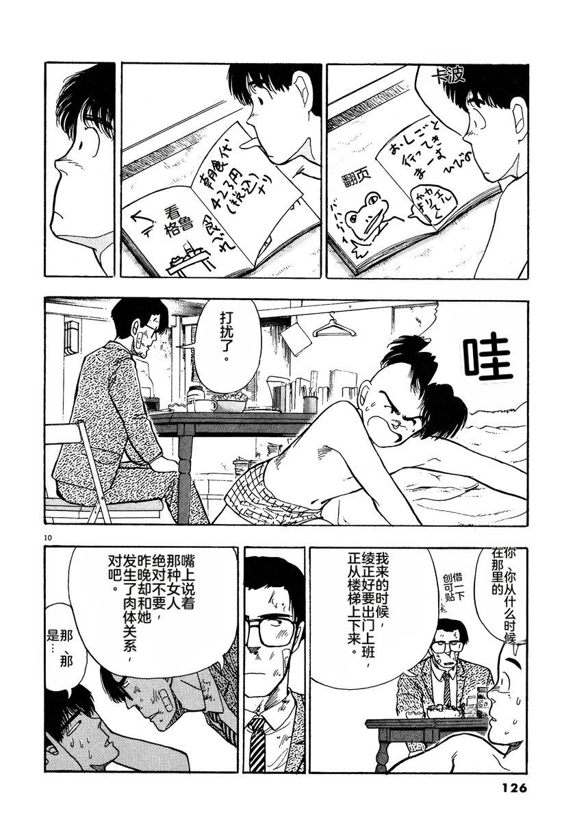 第129页