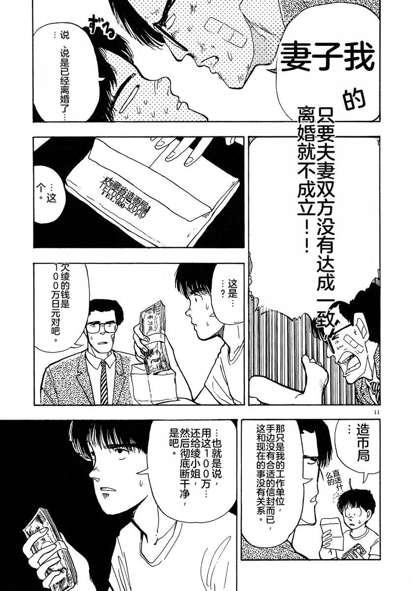 第130页