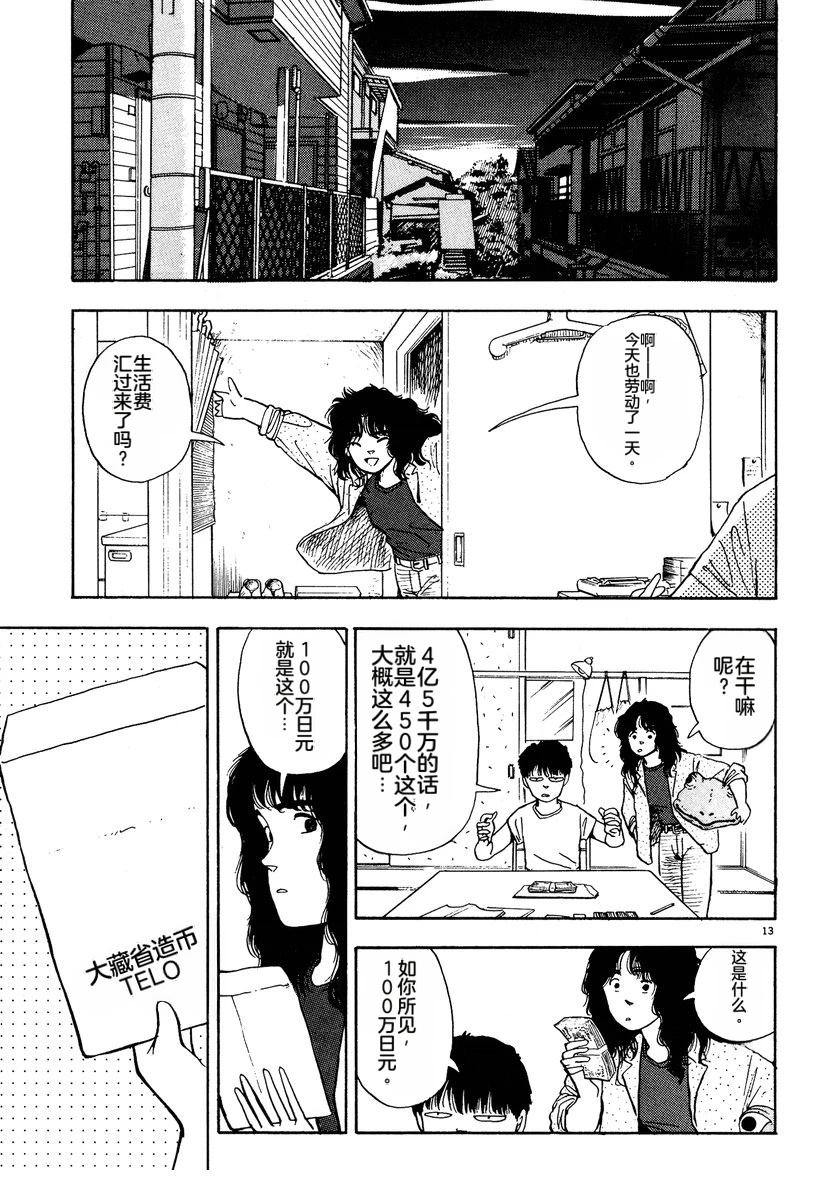 第132页