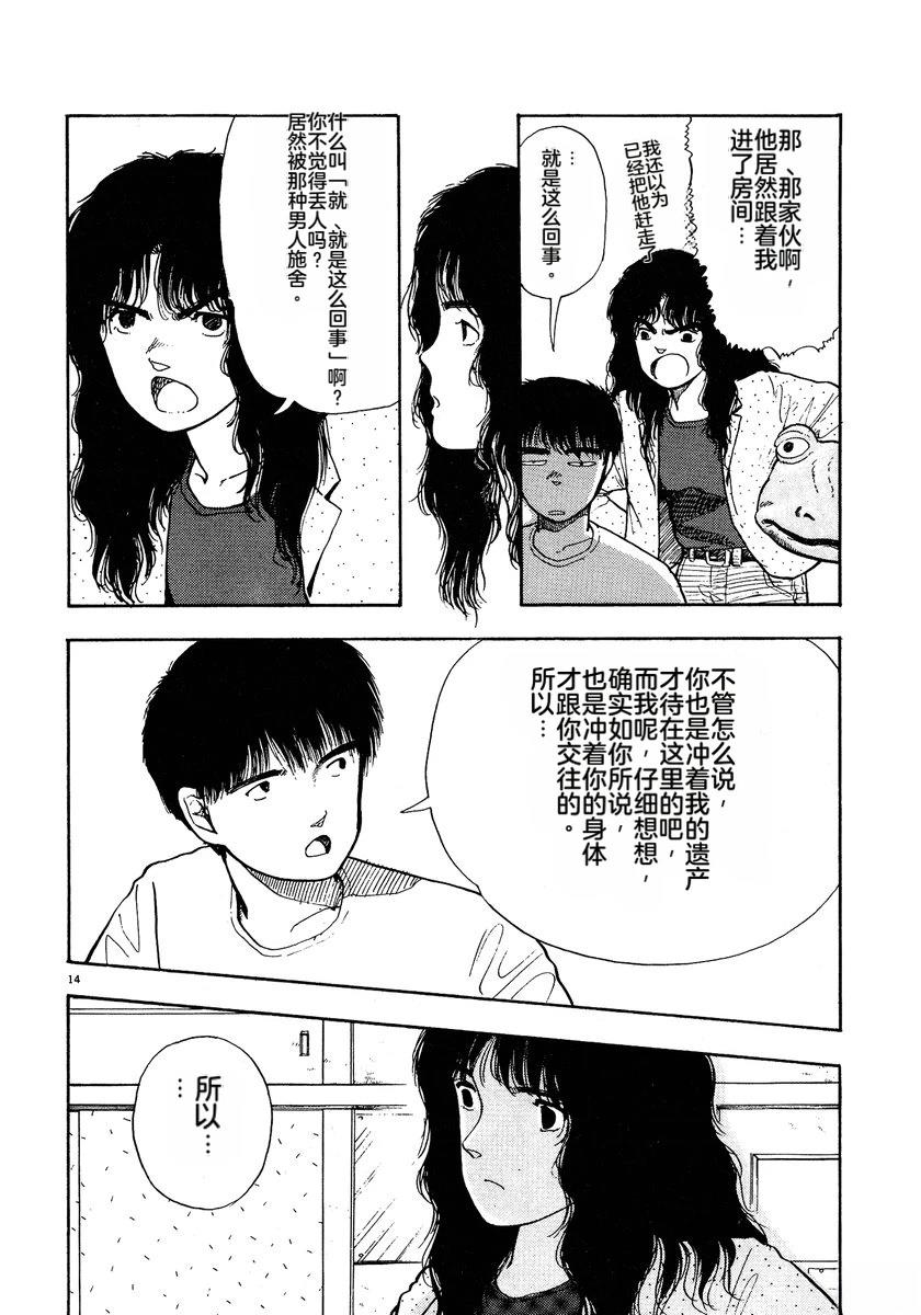 第133页