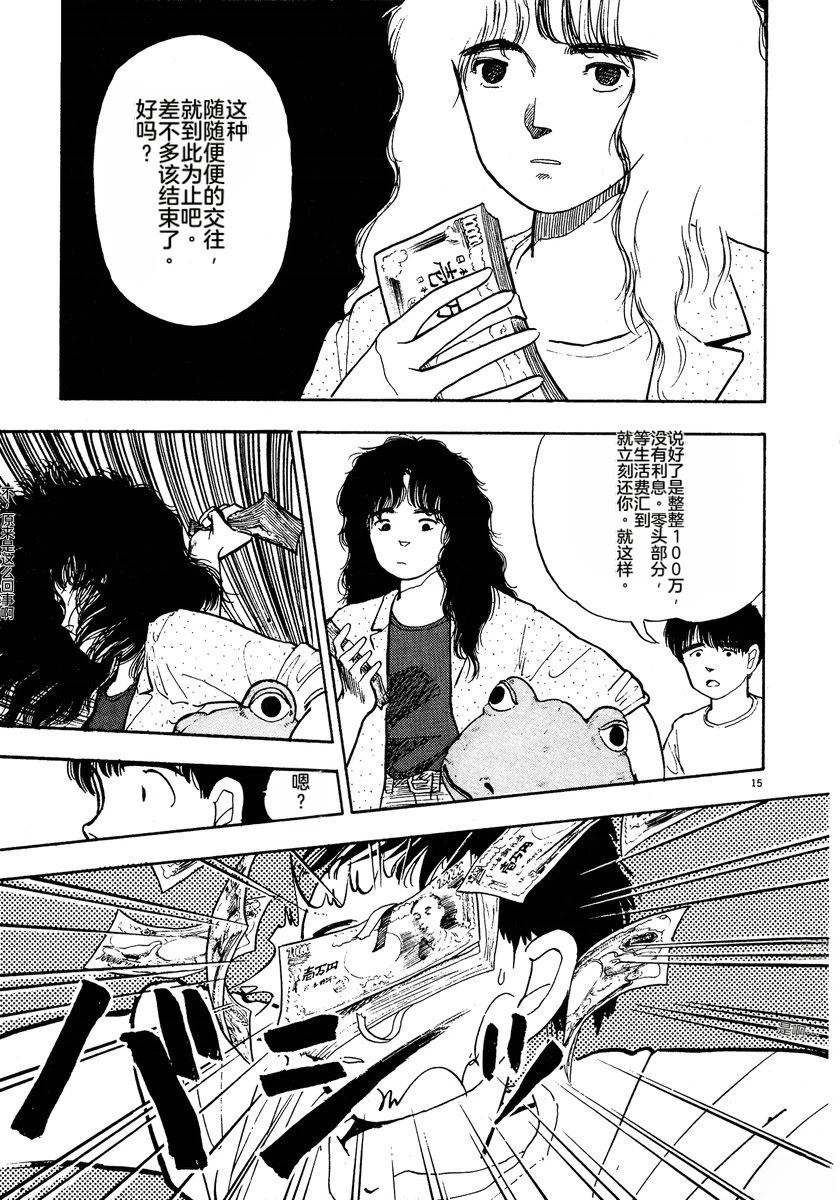 第134页
