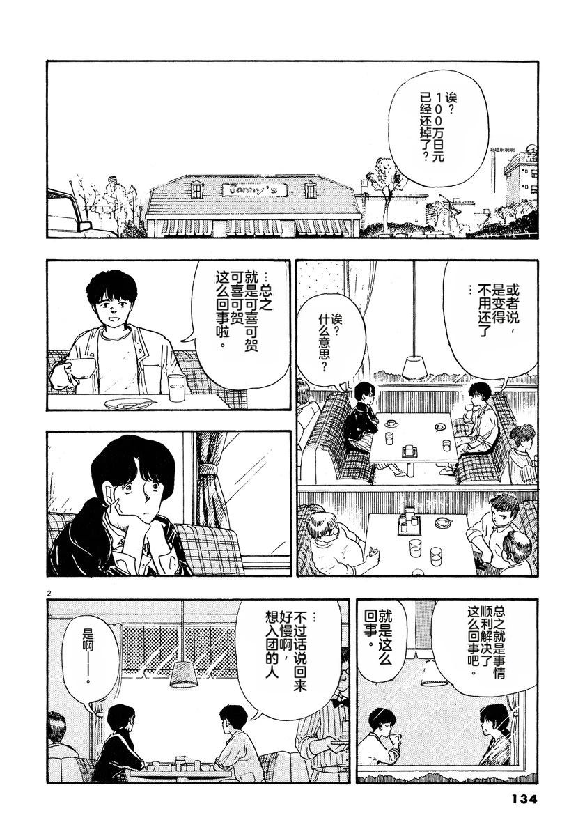 第137页