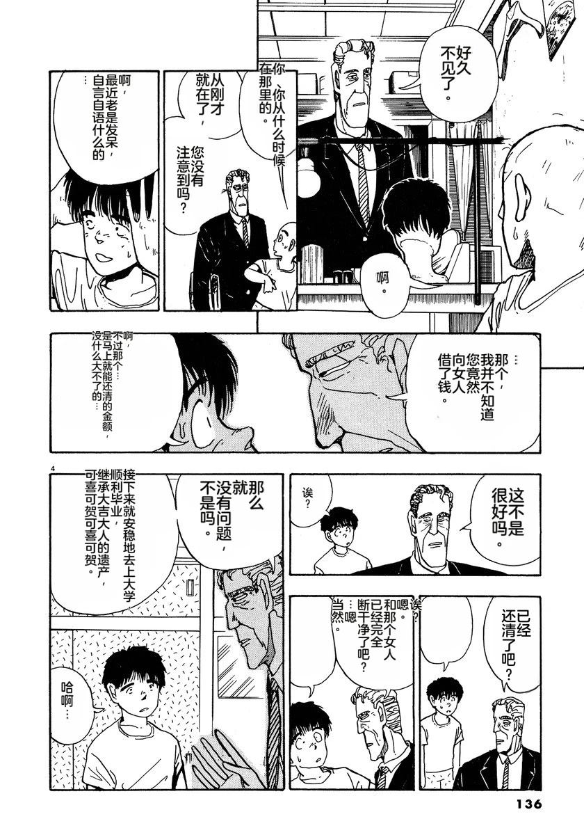 第139页