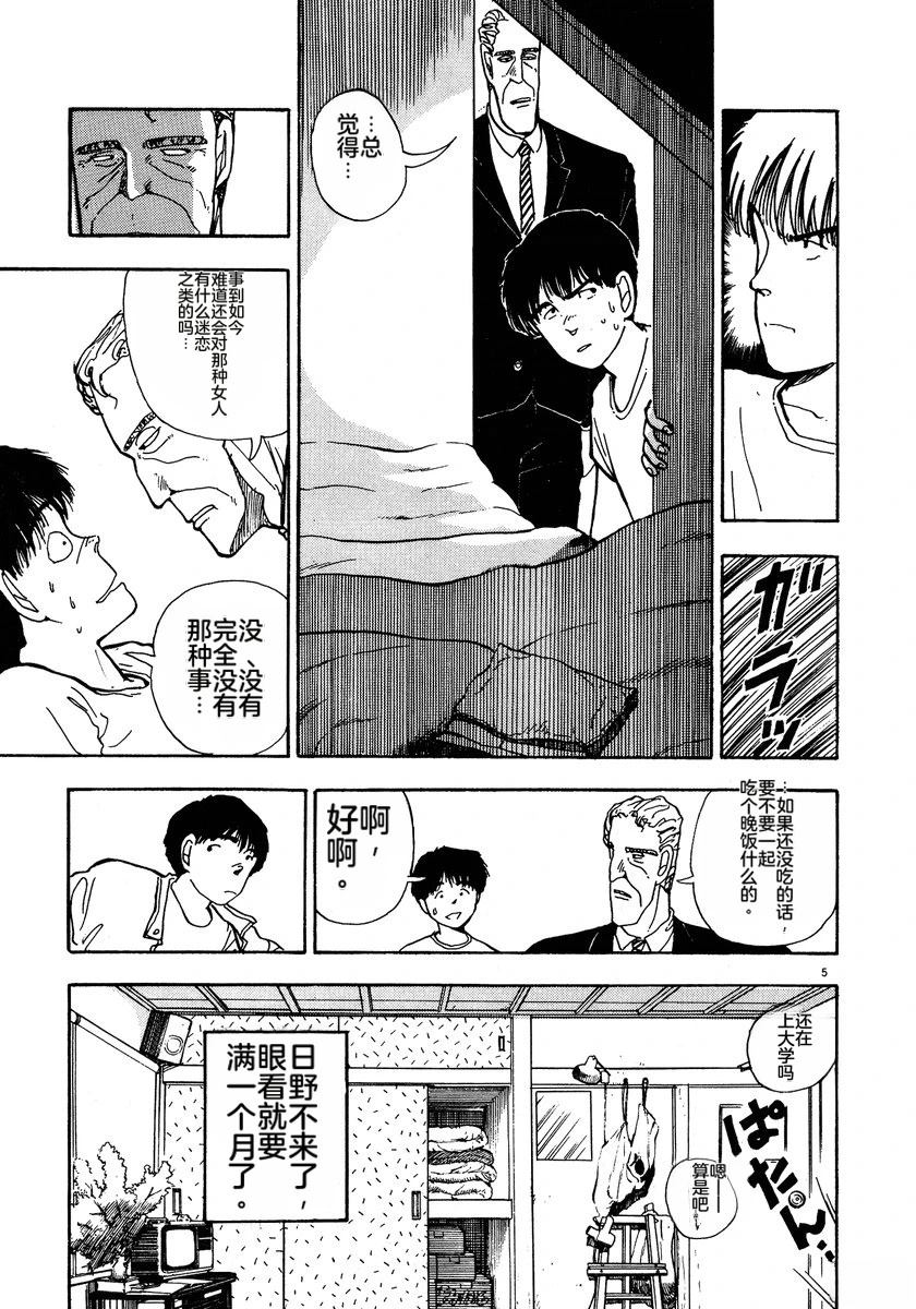 第140页