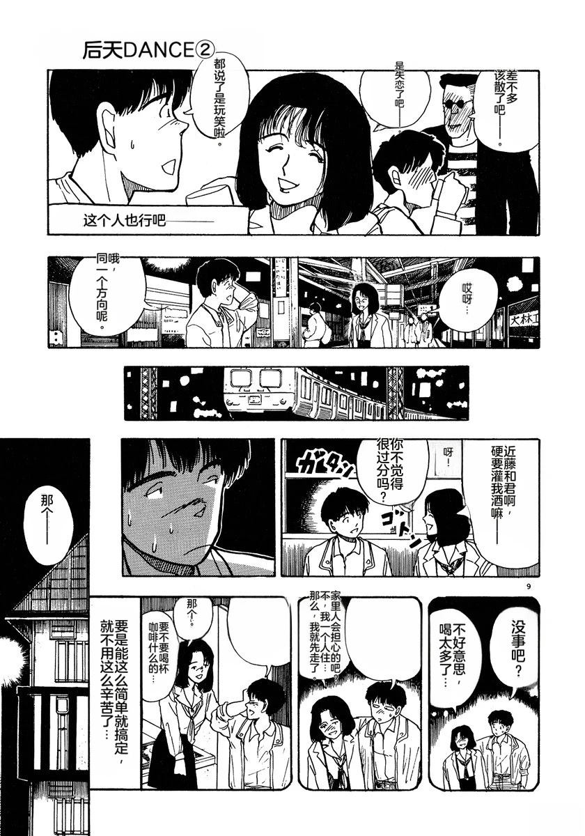 第144页