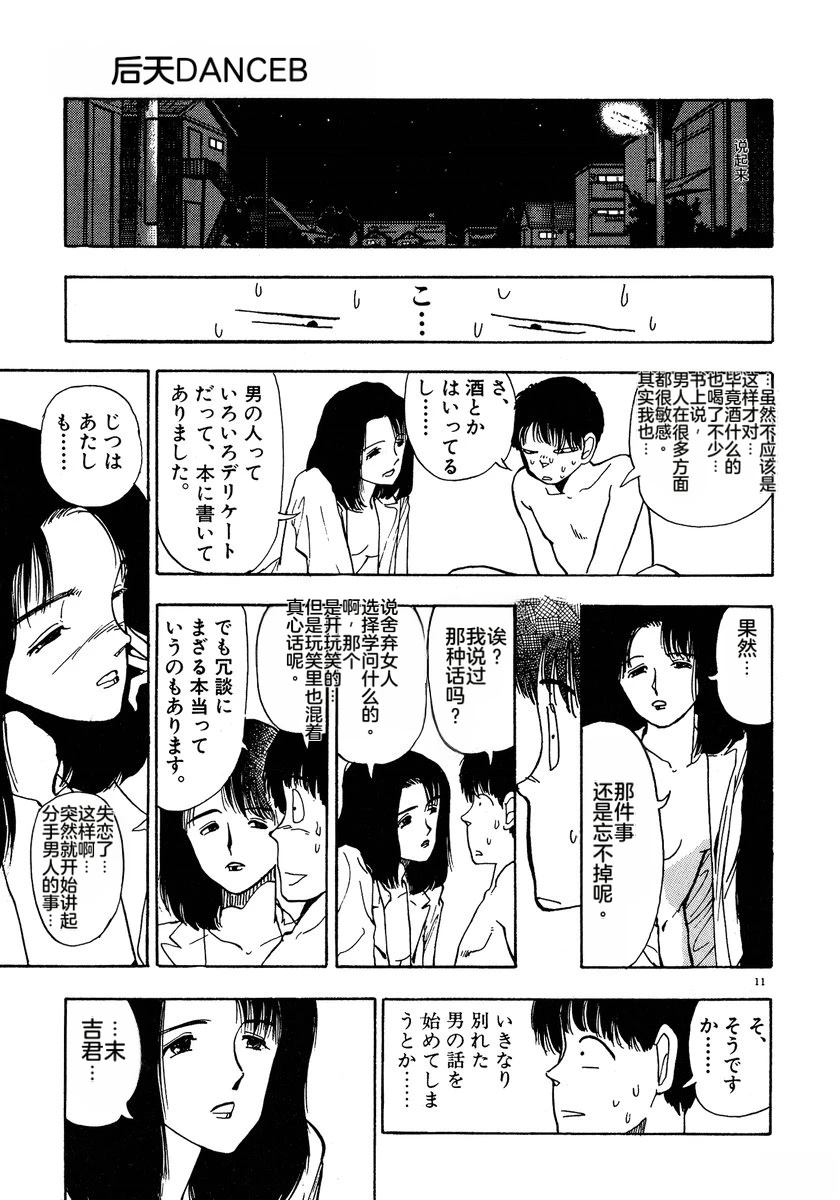 第146页