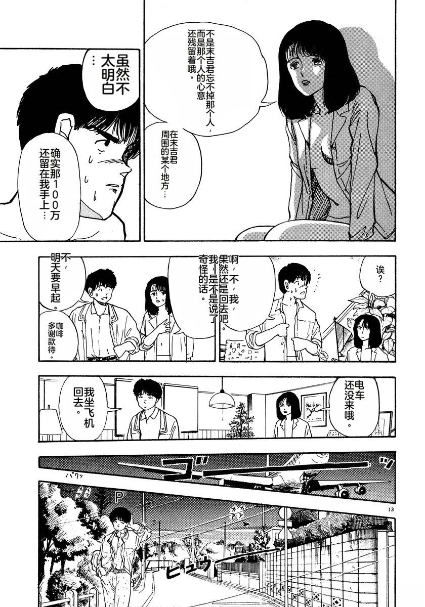 第148页