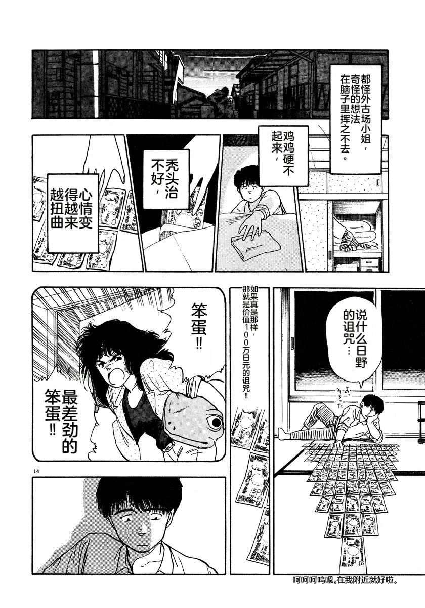 第149页