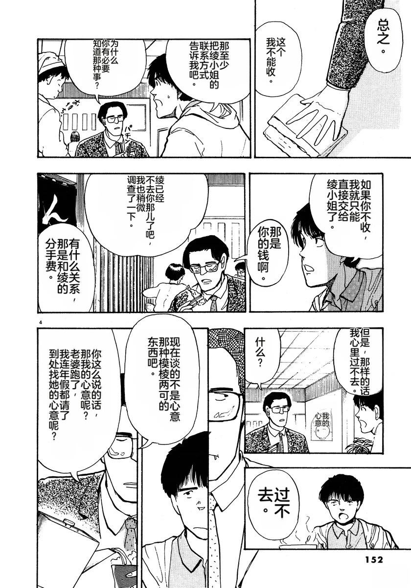 第155页