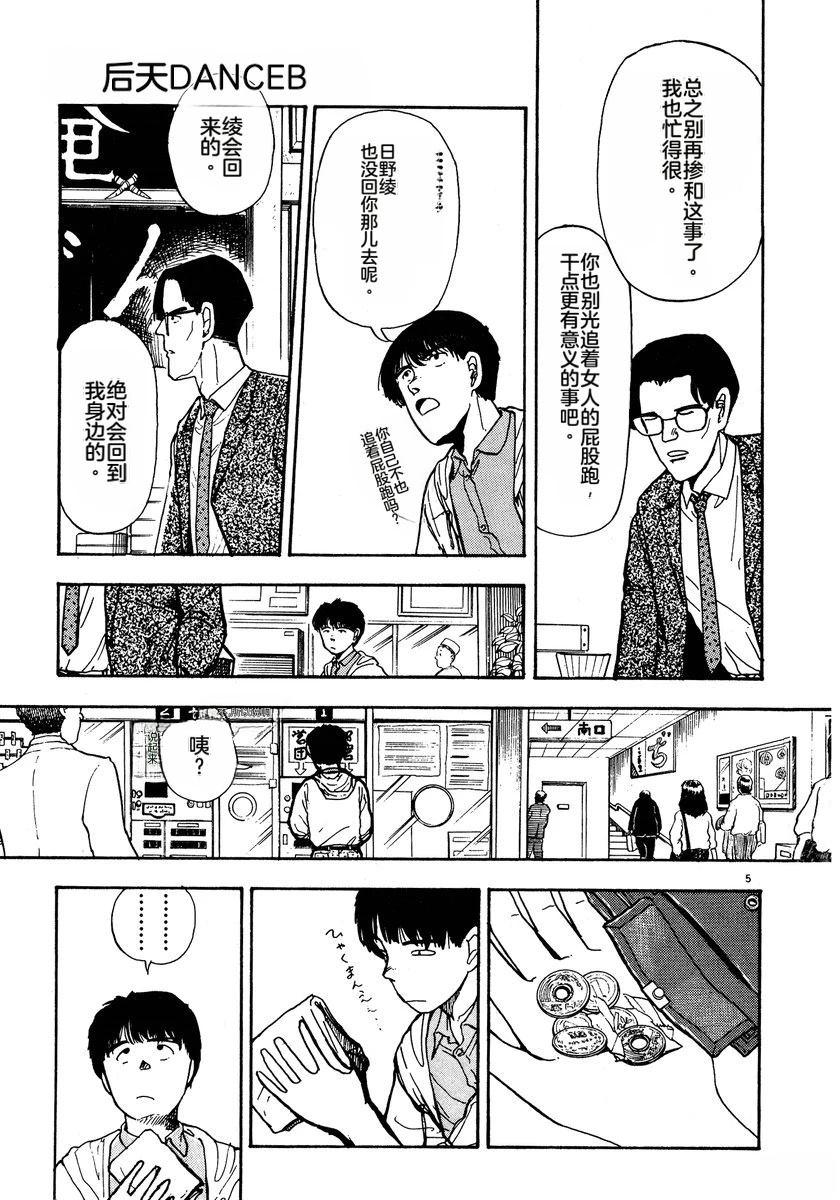 第156页