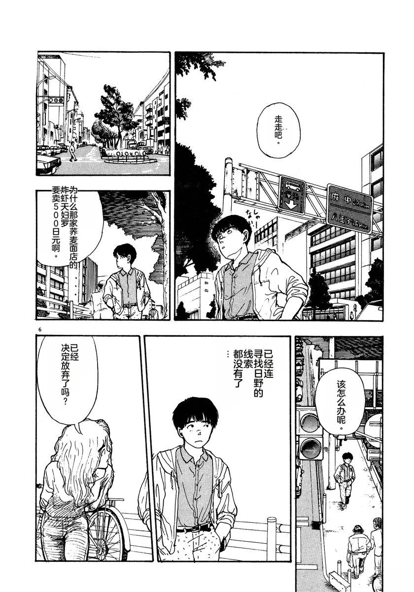 第157页