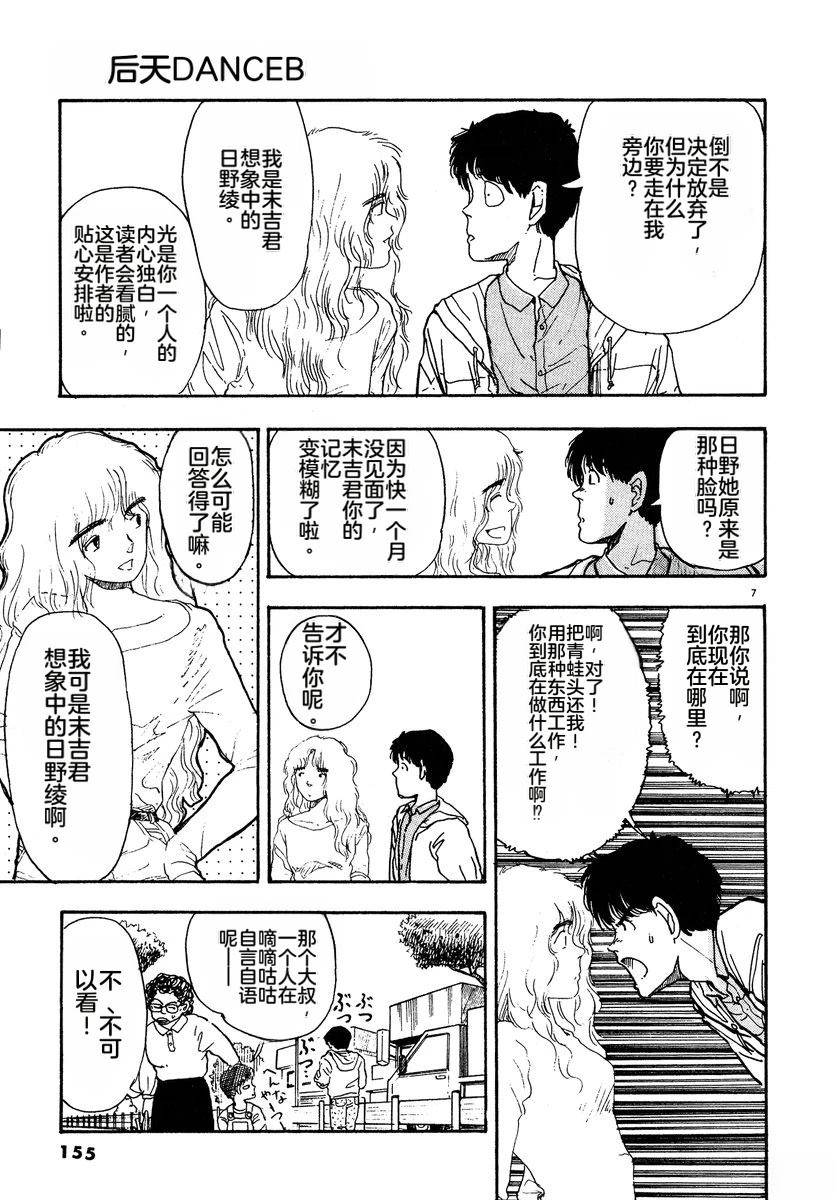 第158页
