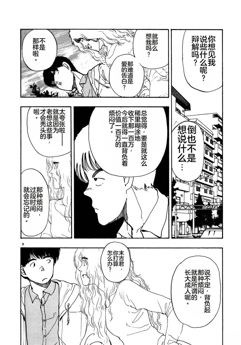 第159页