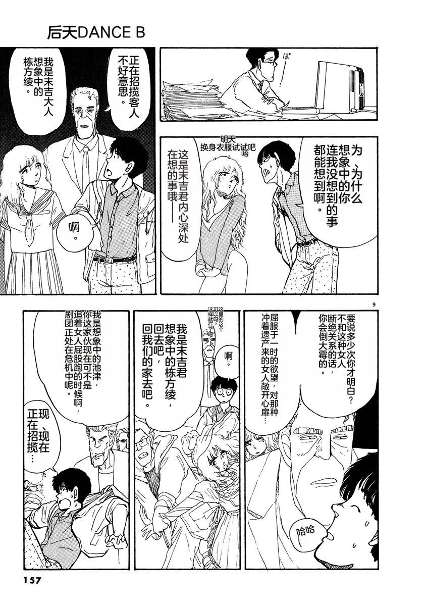 第160页
