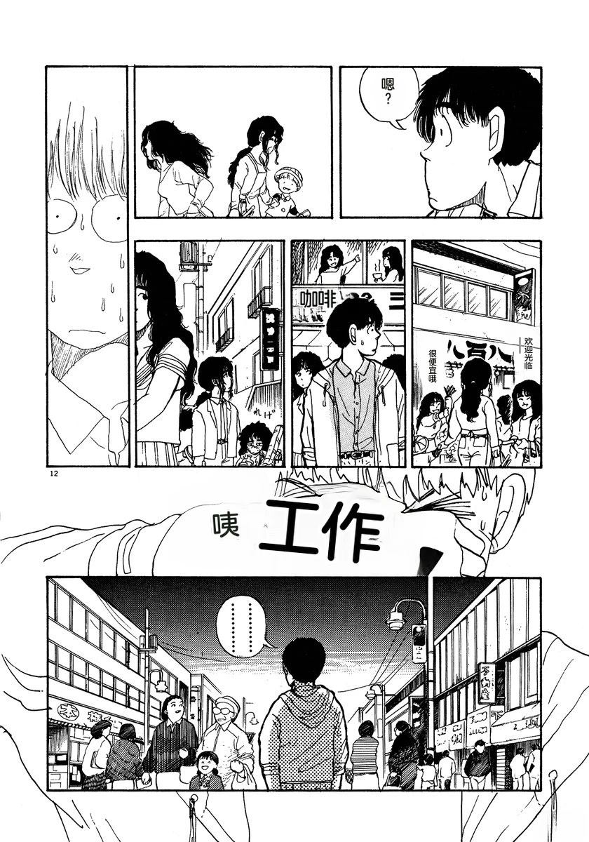 第163页