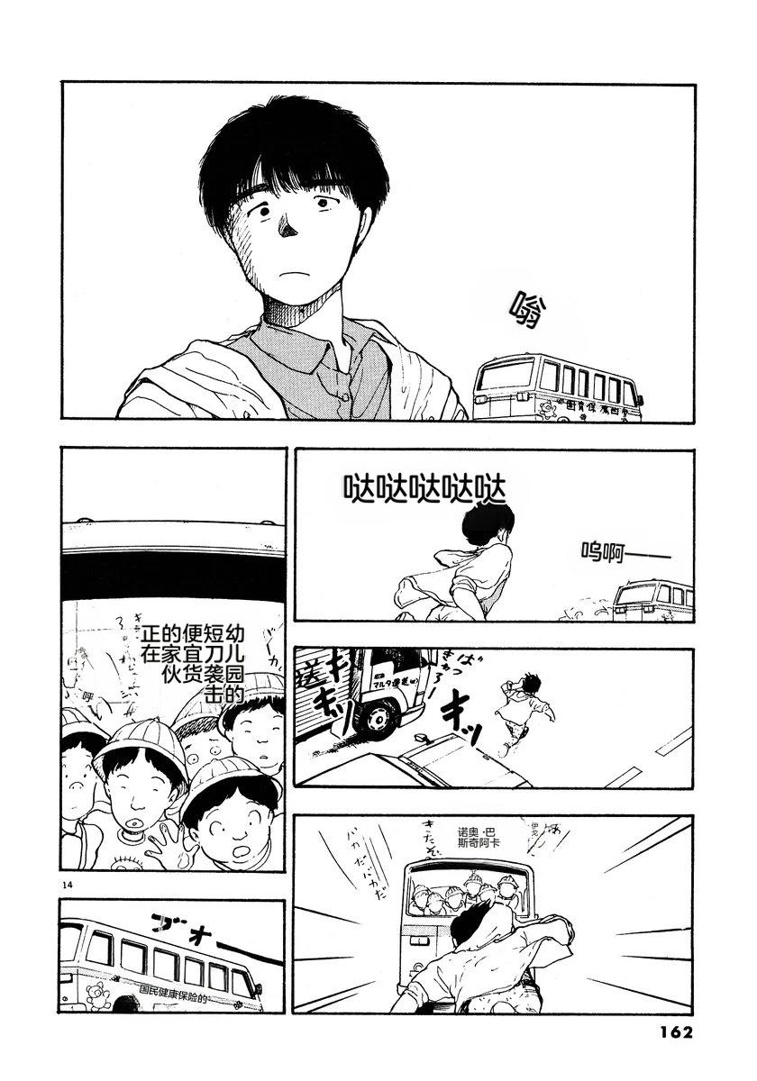 第165页
