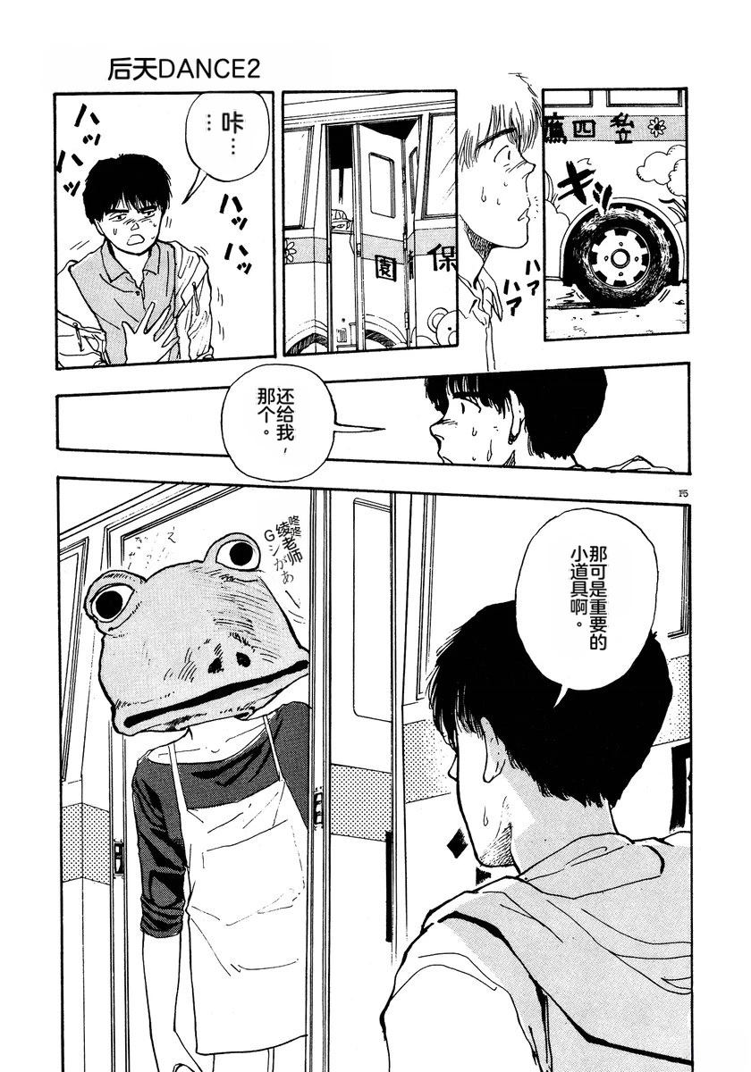 第166页