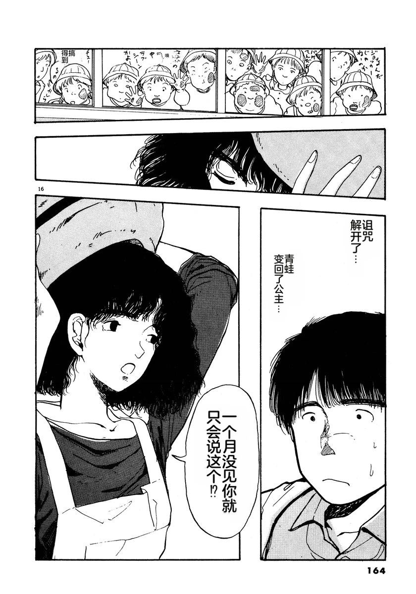 第167页