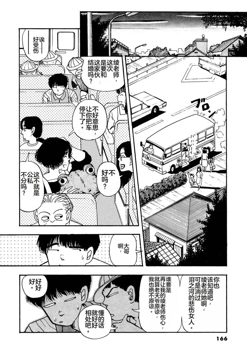 第169页