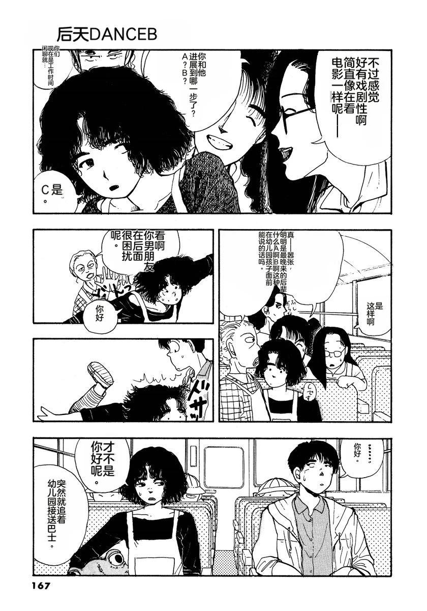第170页