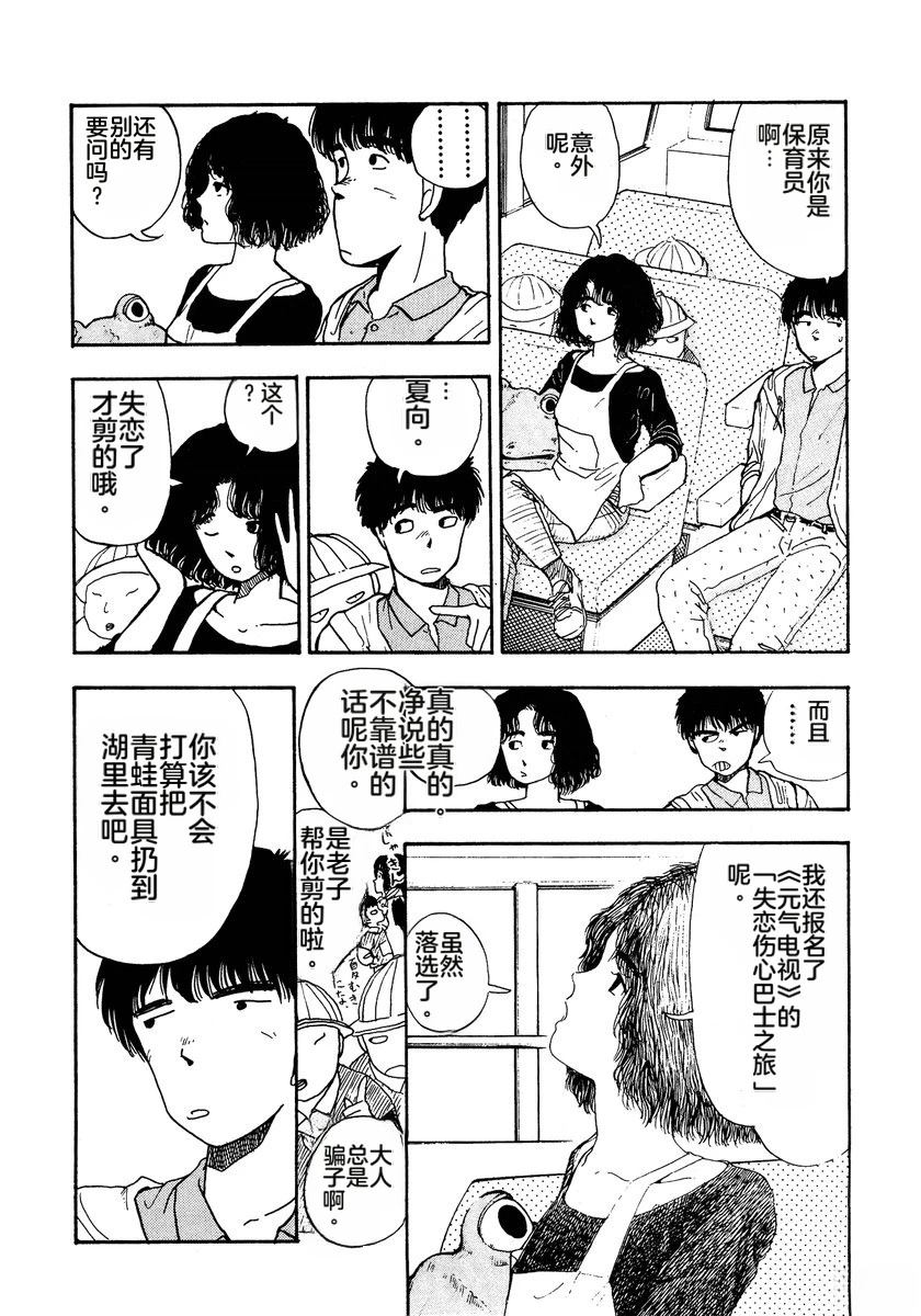 第171页