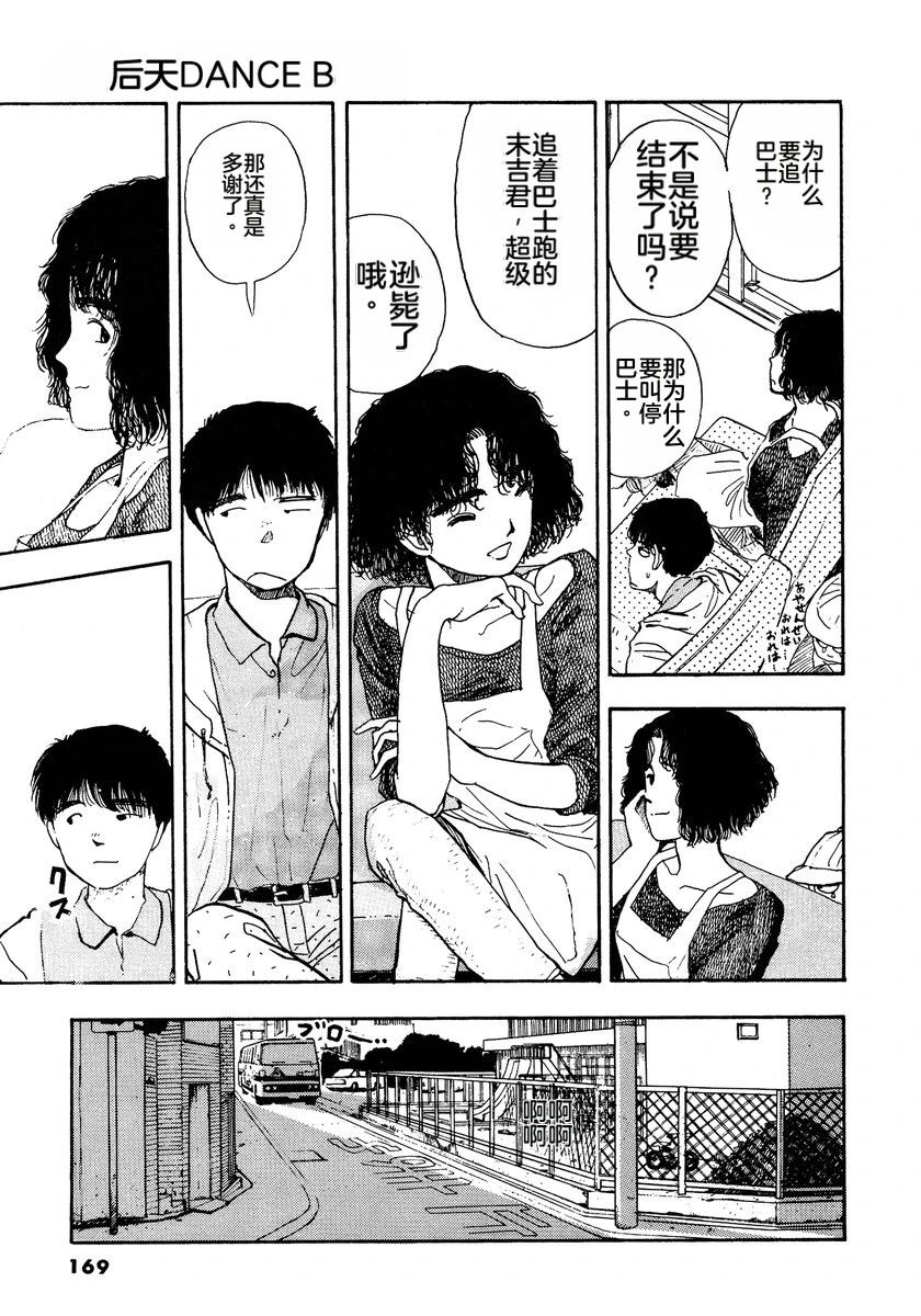 第172页