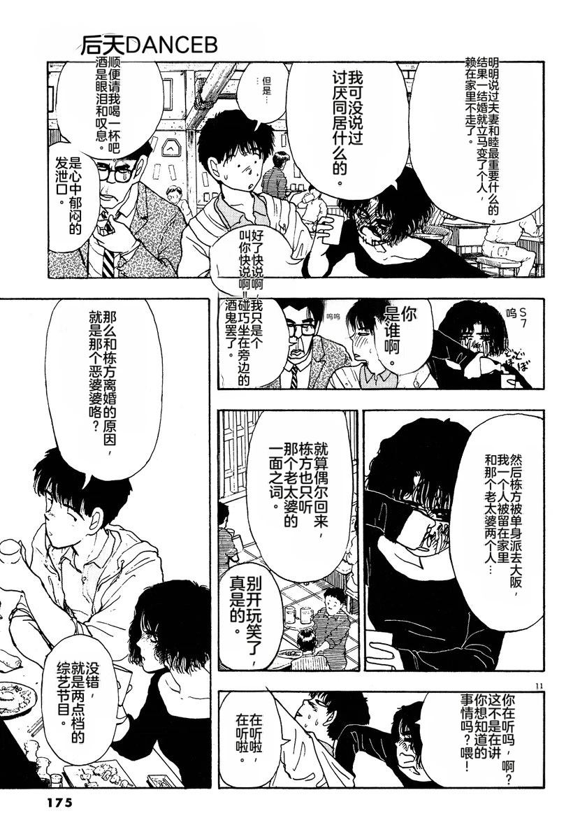 第178页