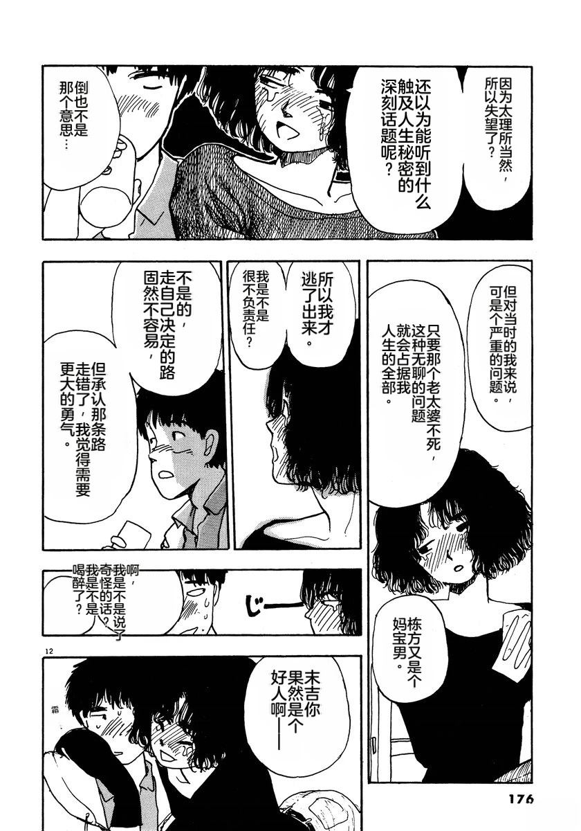 第179页
