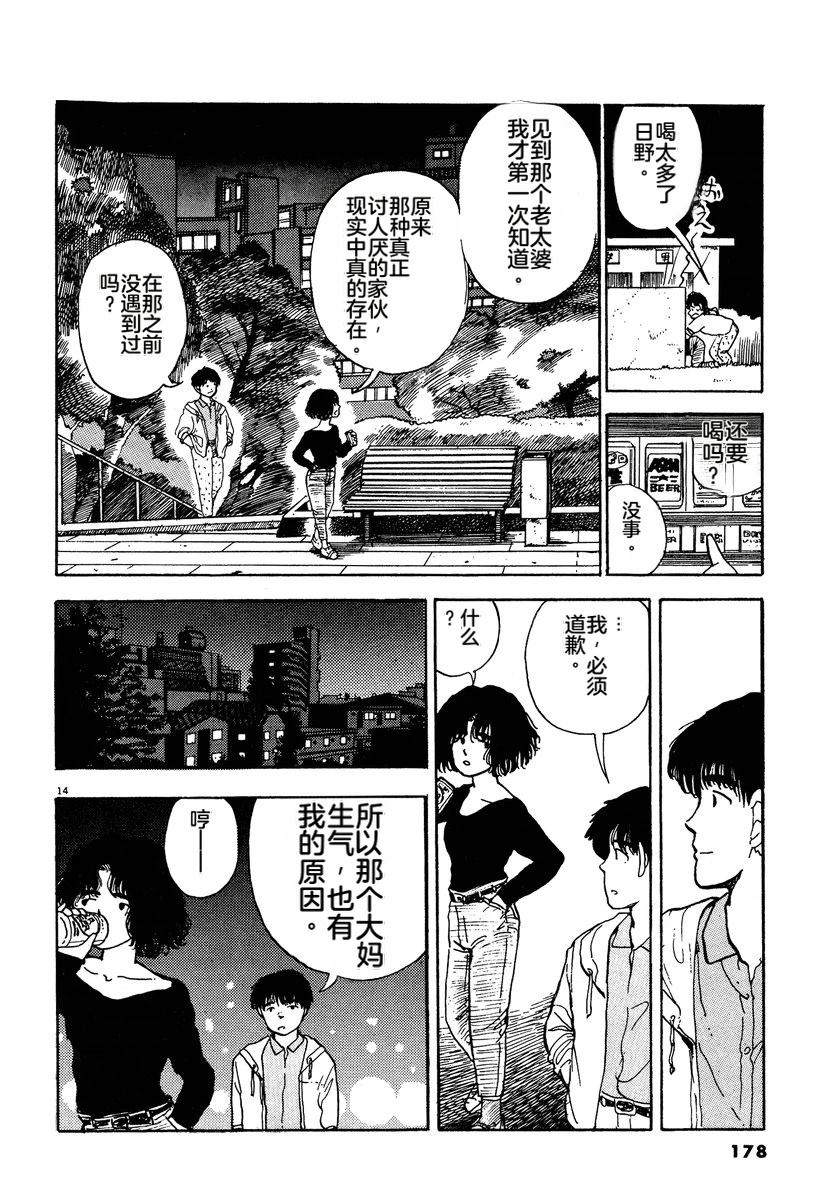 第181页