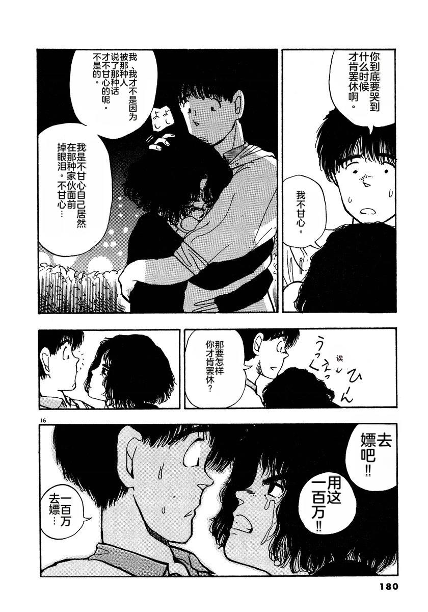 第183页