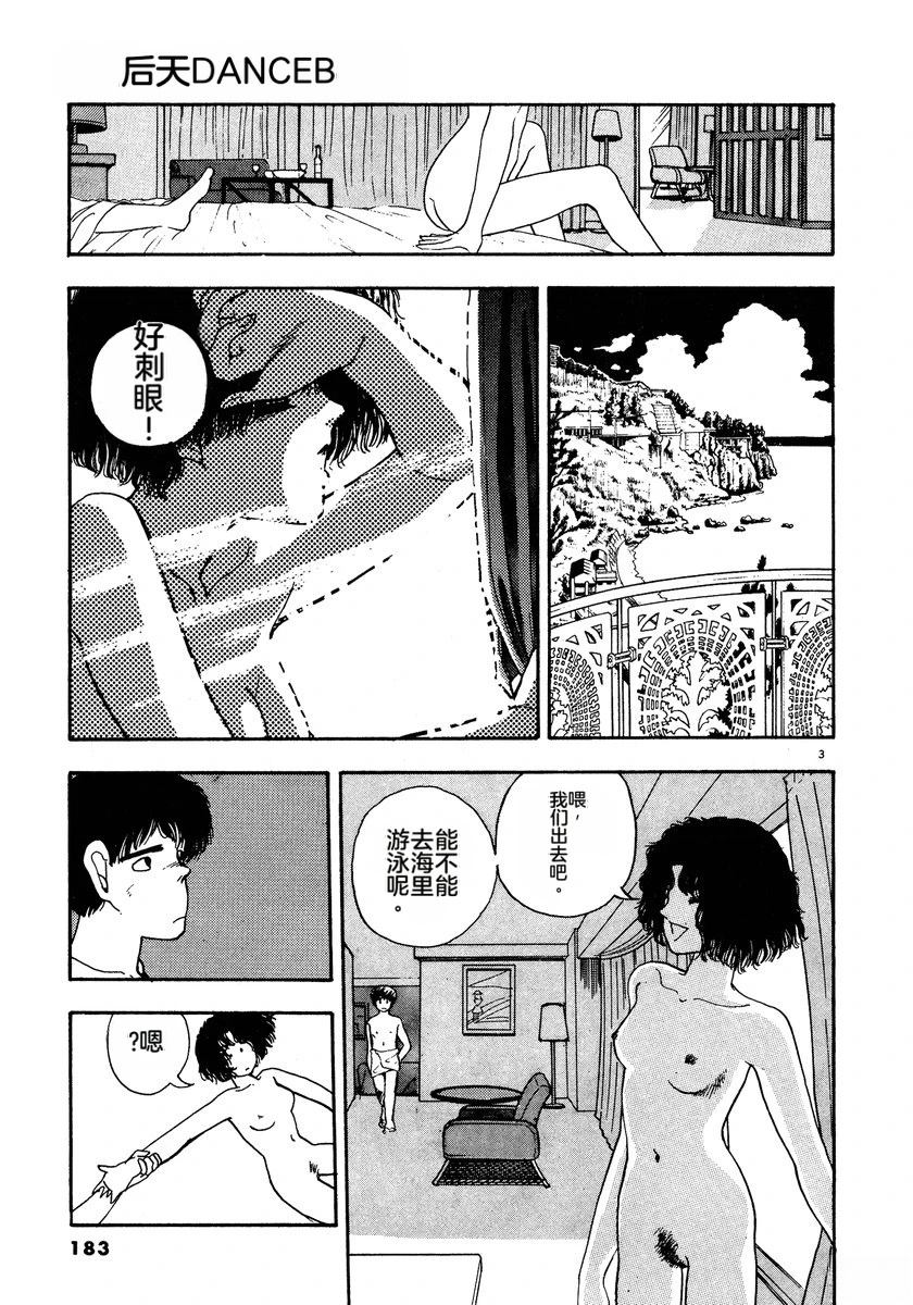 第186页