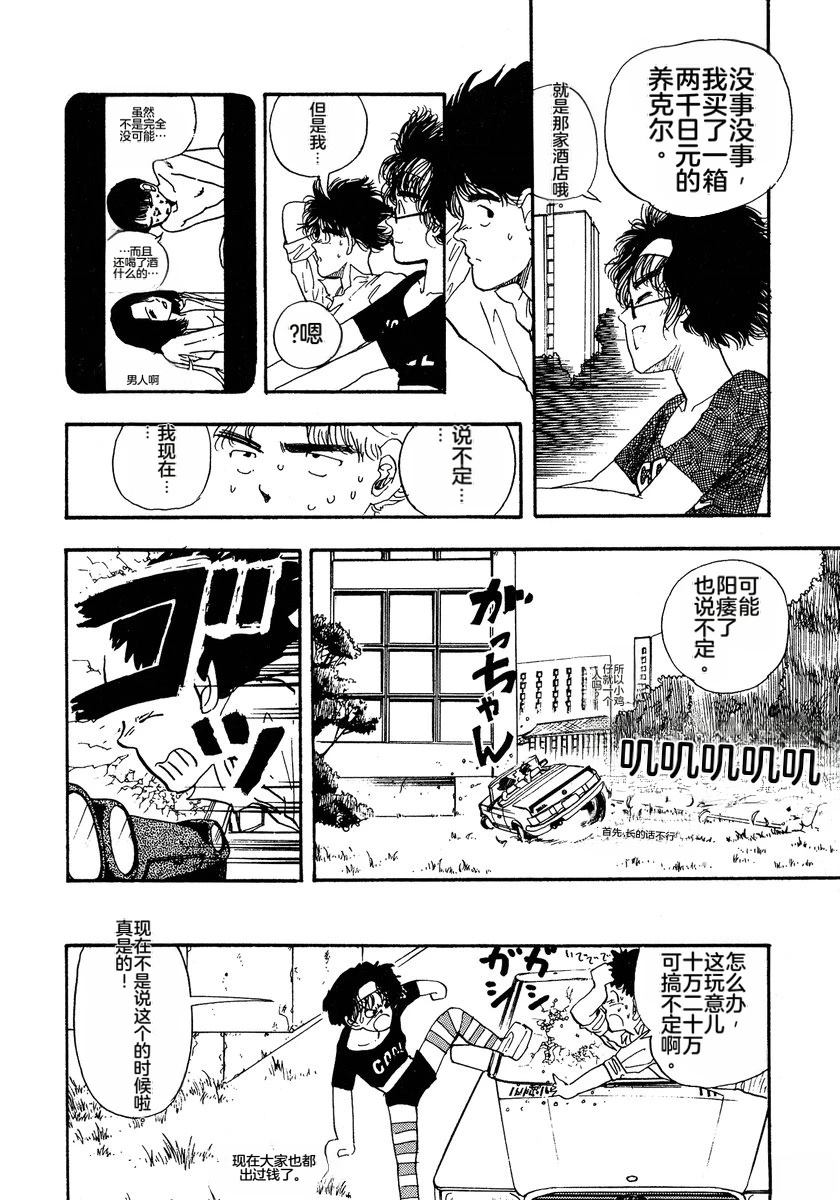 第193页