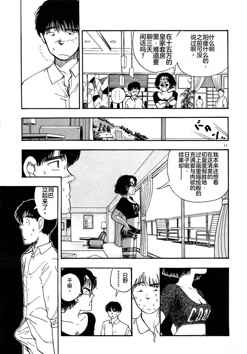 第194页