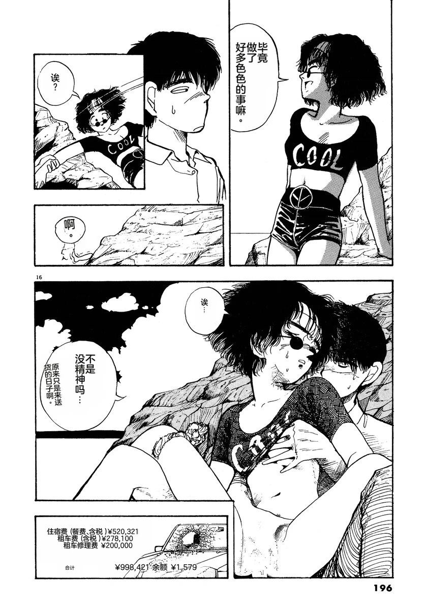 第199页