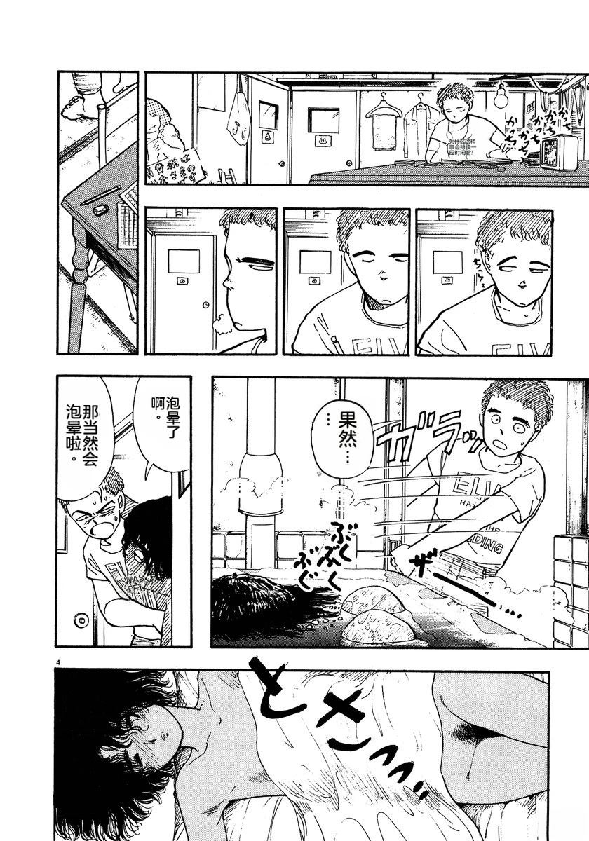 第203页
