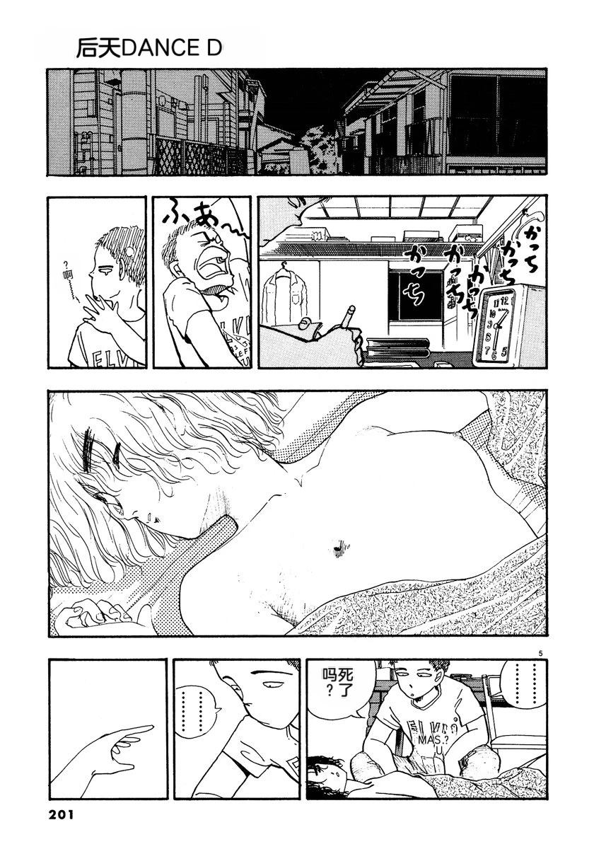 第204页