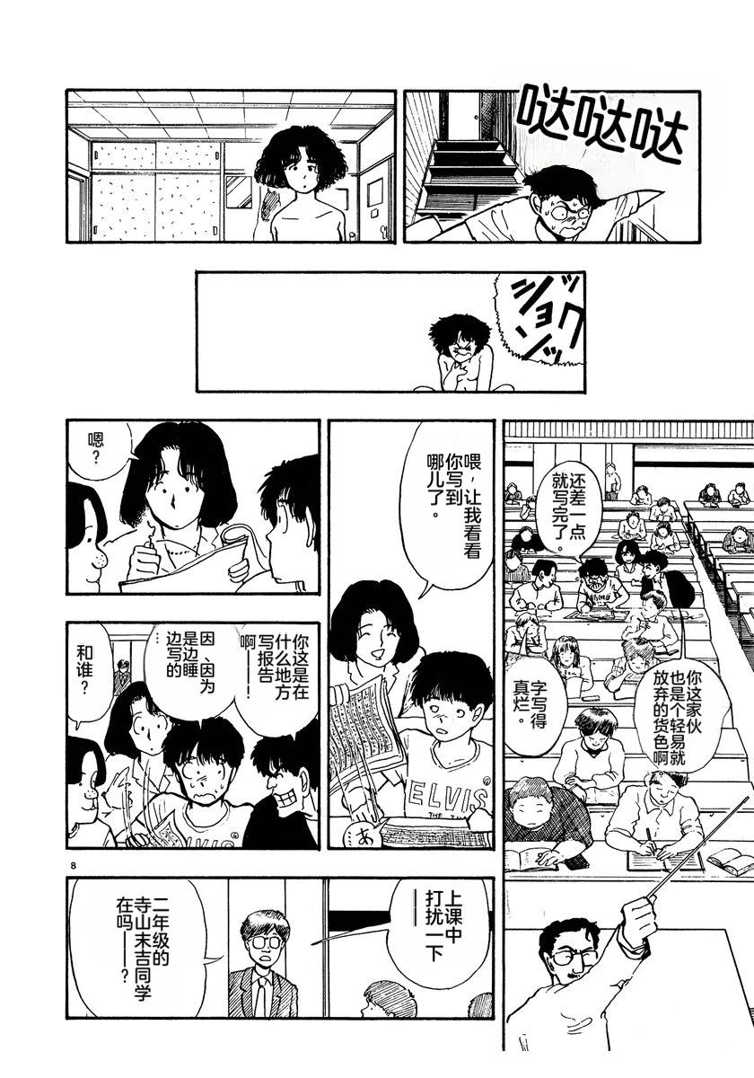 第207页