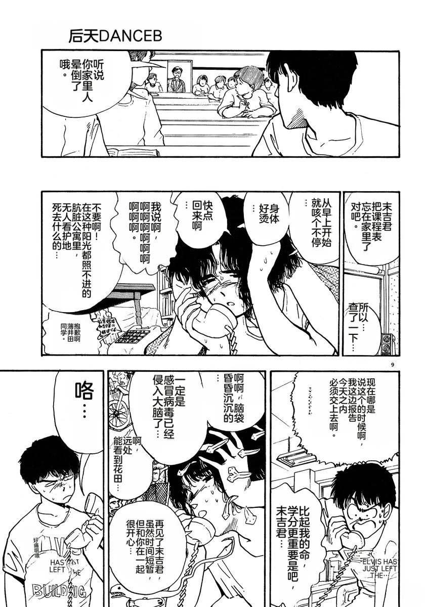 第208页