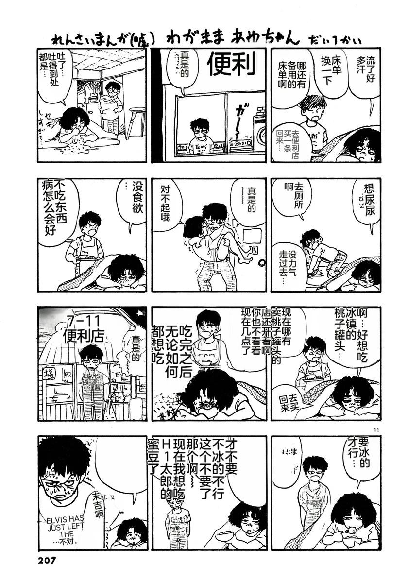 第210页