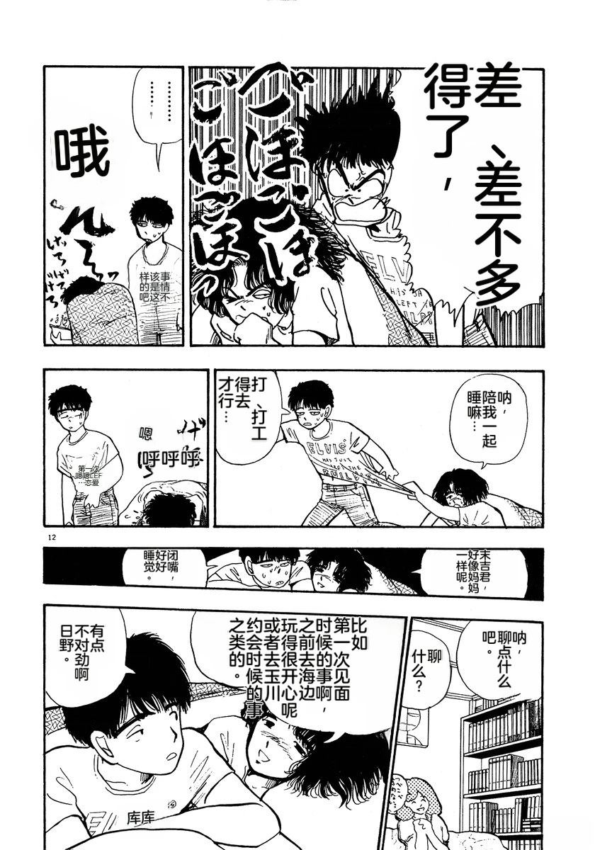 第211页