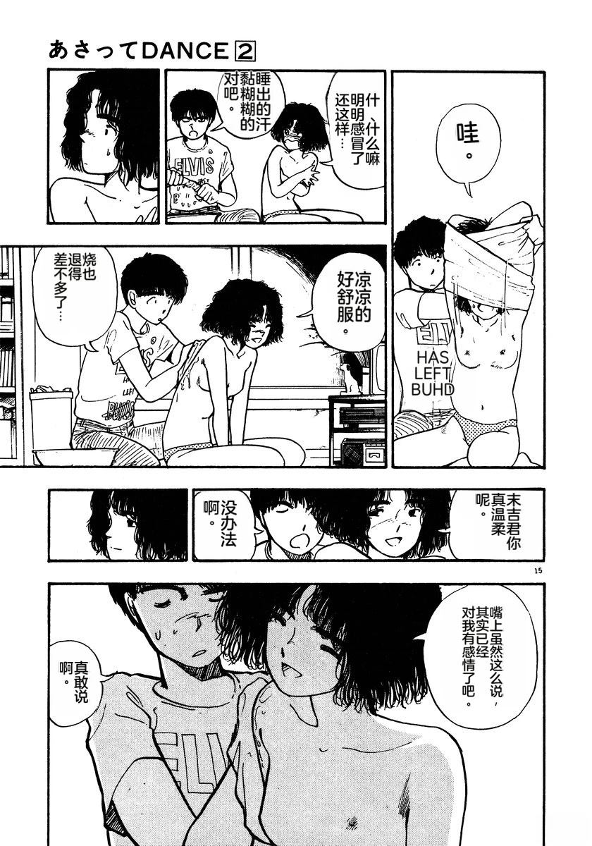 第214页