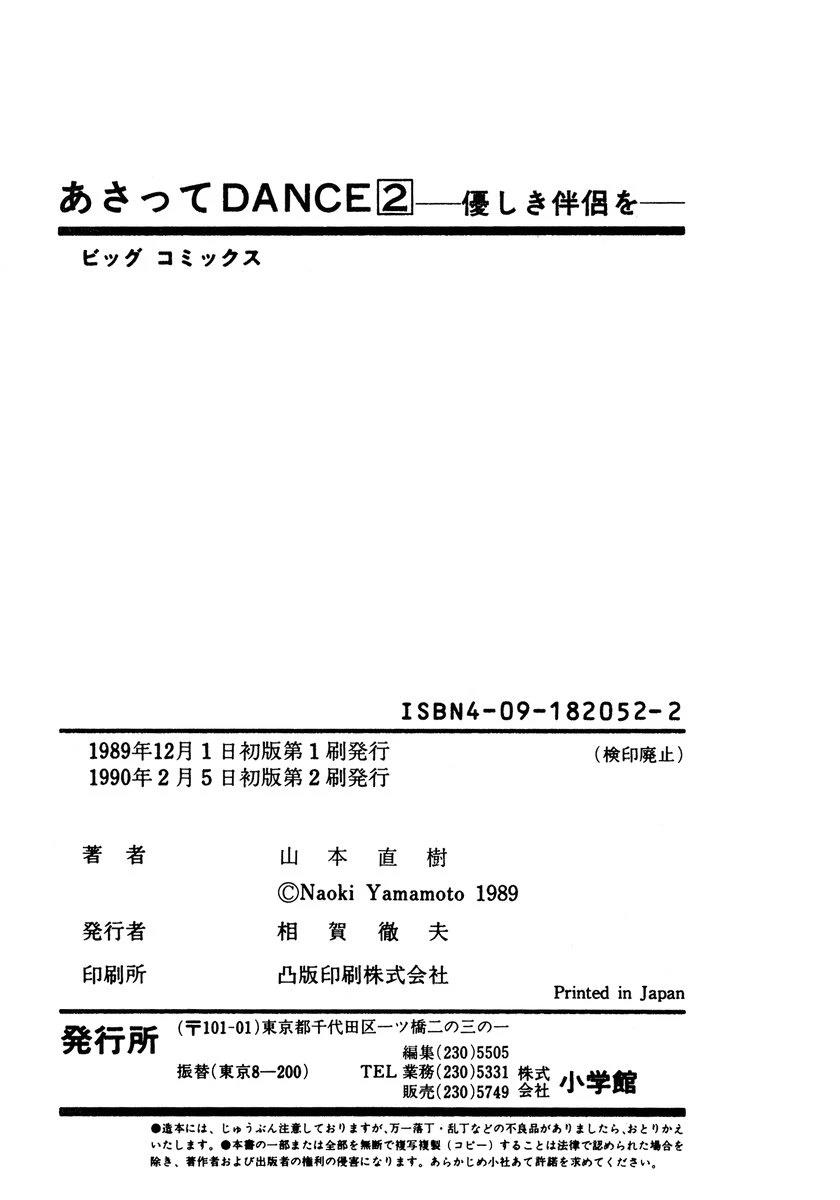 第217页