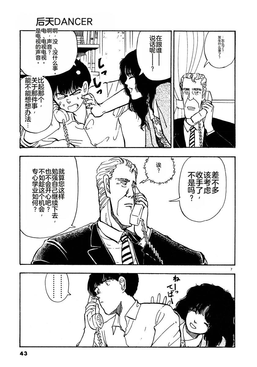 第46页