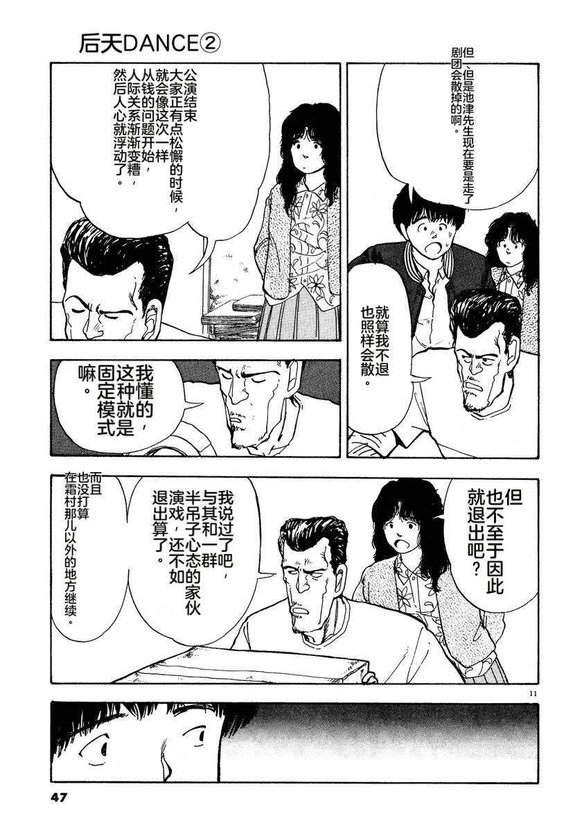 第50页