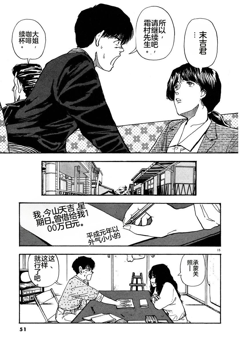 第54页