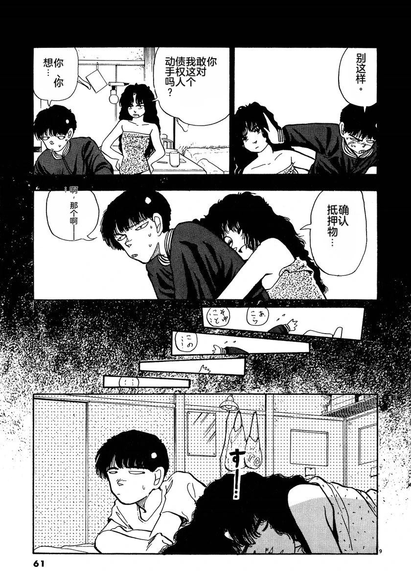 第64页