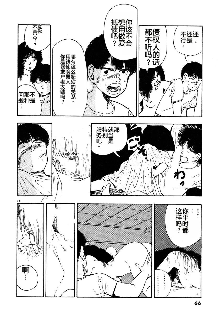 第69页