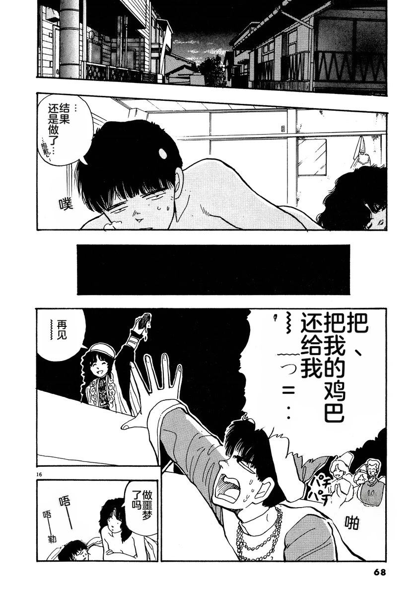 第71页